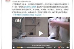（9分钟科普下）恩施土家族苗族自治州有哪些县_哔哩哔哩-2
